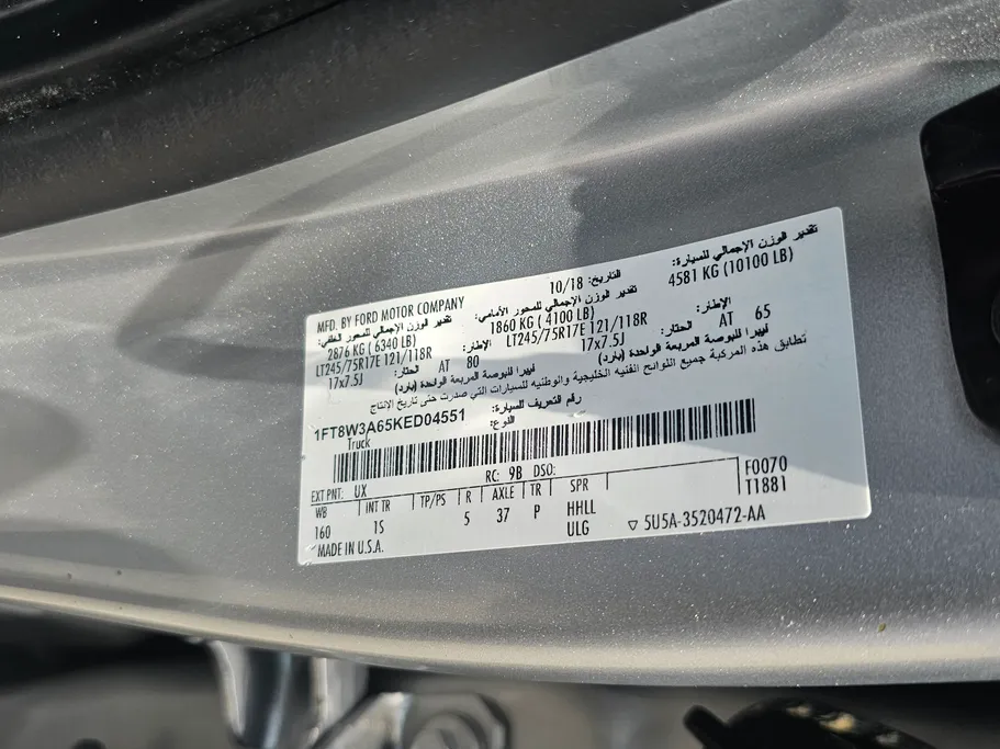 2019 Ford F350 XL 