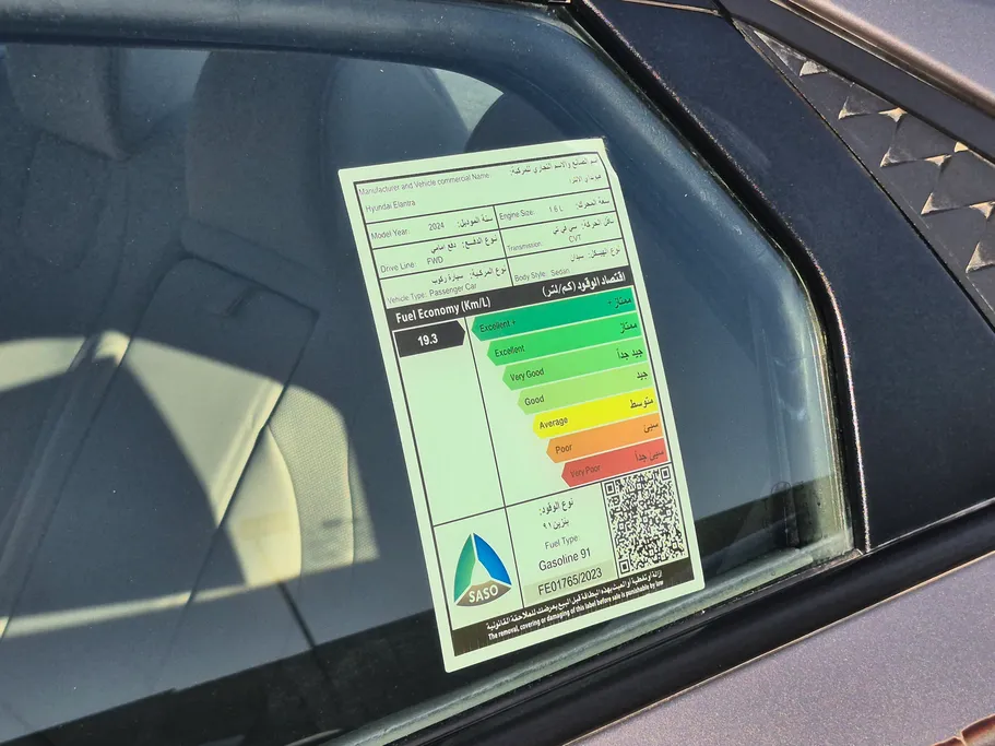 هيونداي النترا فلييت 2024 