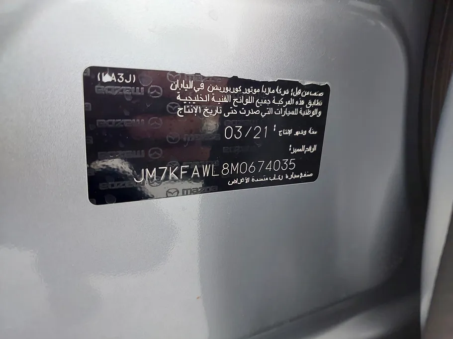 2021 Mazda CX5 Skyactiv G 