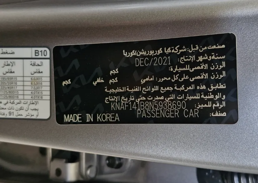2022 Kia Cerato LX 