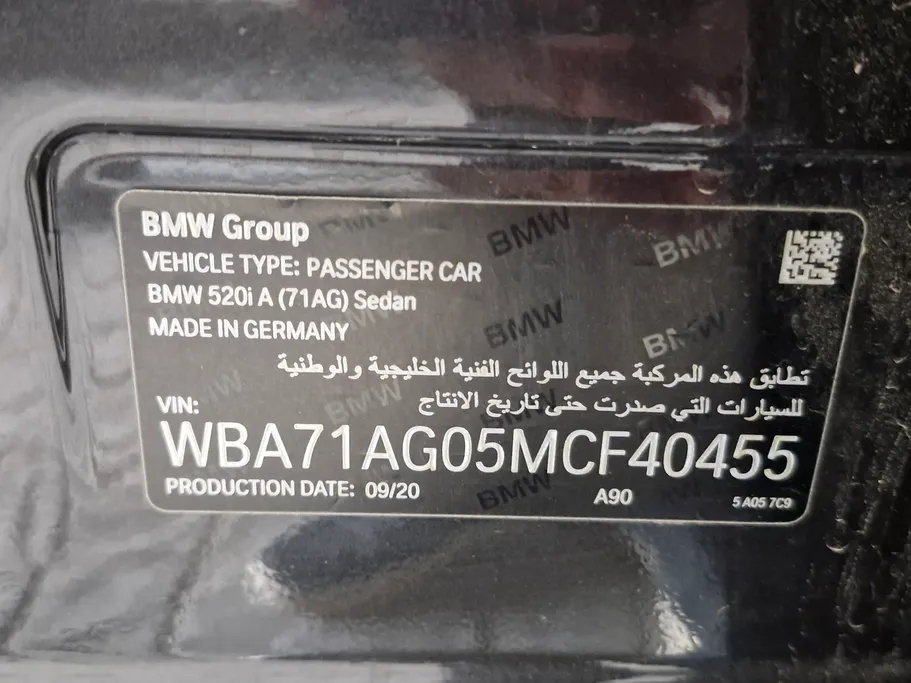بي ام دبليو الفئة الخامسة 520i 2021 