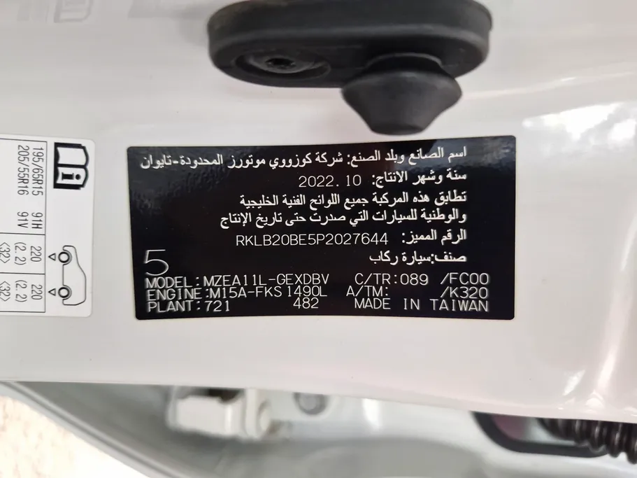 تويوتا كورولا XLI 2023 