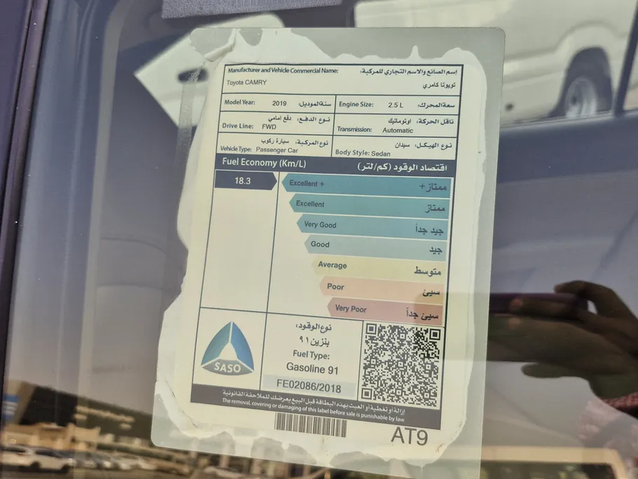 تويوتا كامري LE 2019 