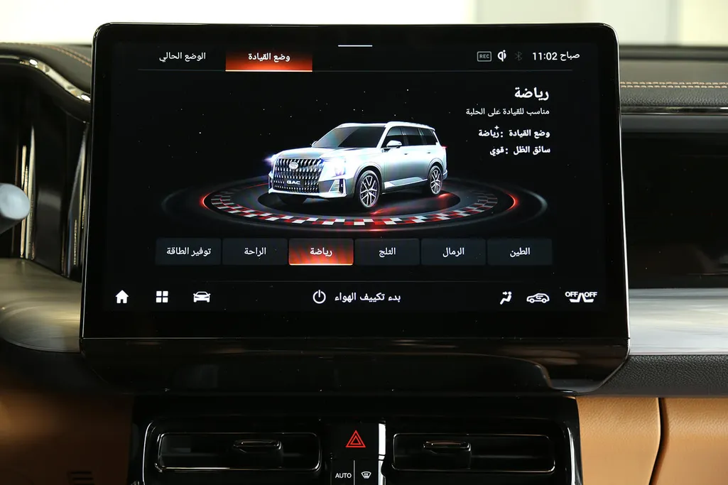 2026 GAC GS8 GT 