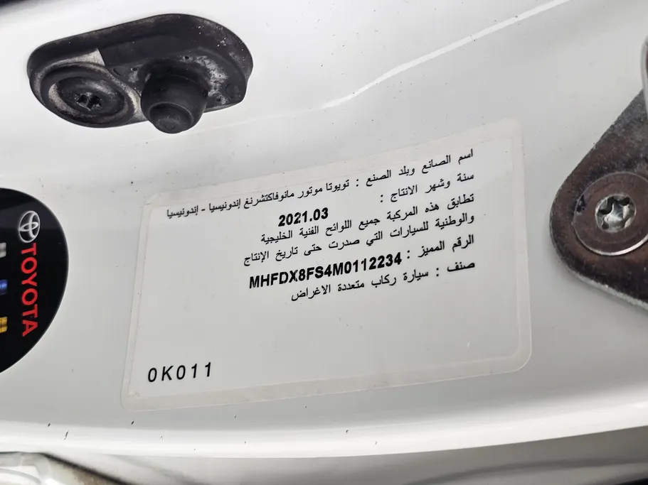 2021 Toyota Fortuner GX2 4x4 