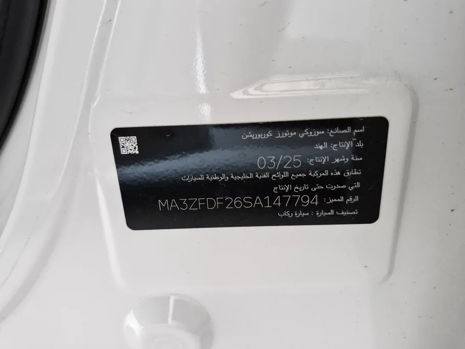 سوزوكي ديزاير GLX 2025 