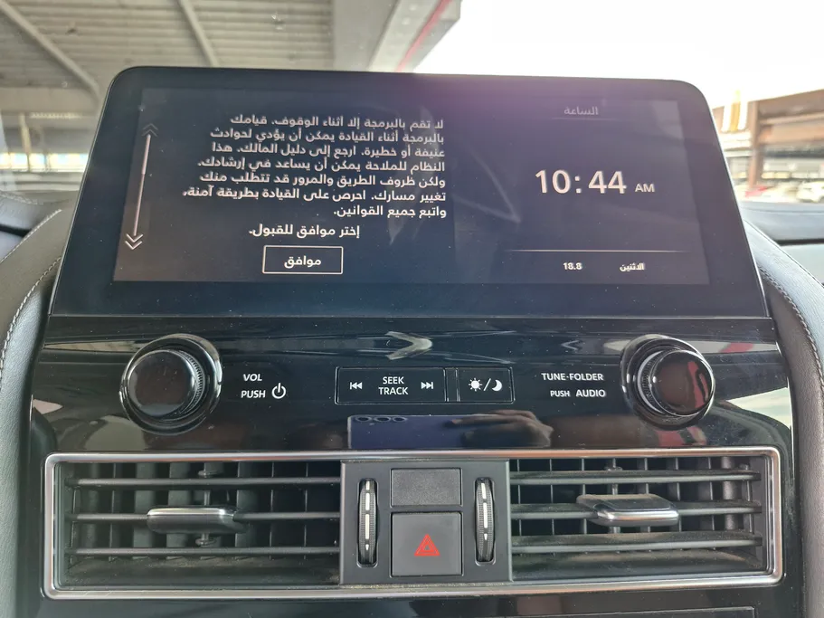 2023 Nissan Patrol Platinum 
