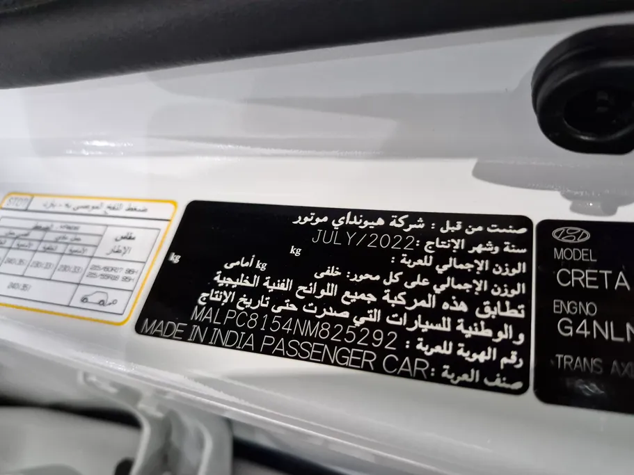 2022 Hyundai Creta Grand 
