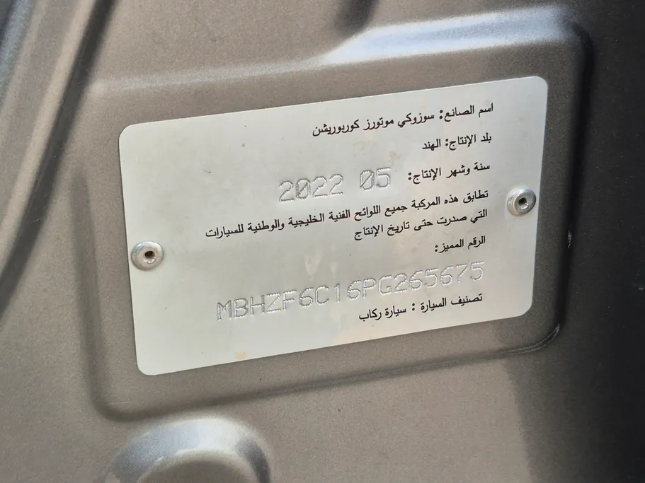 2023 Suzuki Dzire GL 