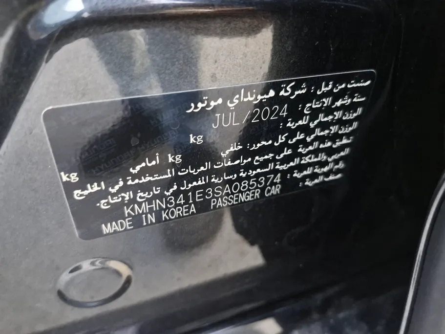 2025 Hyundai Azera PREMIUM 