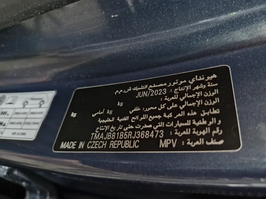 2024 Hyundai Tucson Comfort  