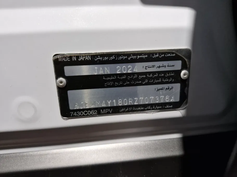 2024 Mitsubishi New Outlander Series PL 