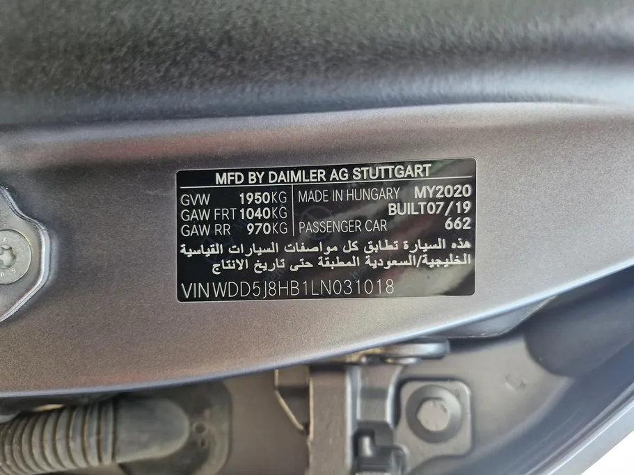 مرسيدس CLA 200 2020 