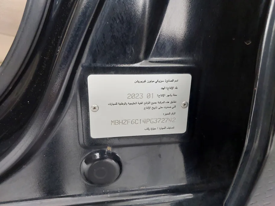 2023 Suzuki Dzire GL 