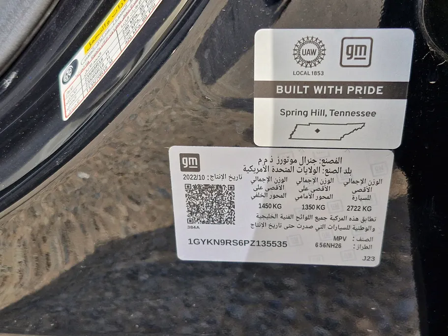 كاديلاك اكس تي 5 Luxury 2023 