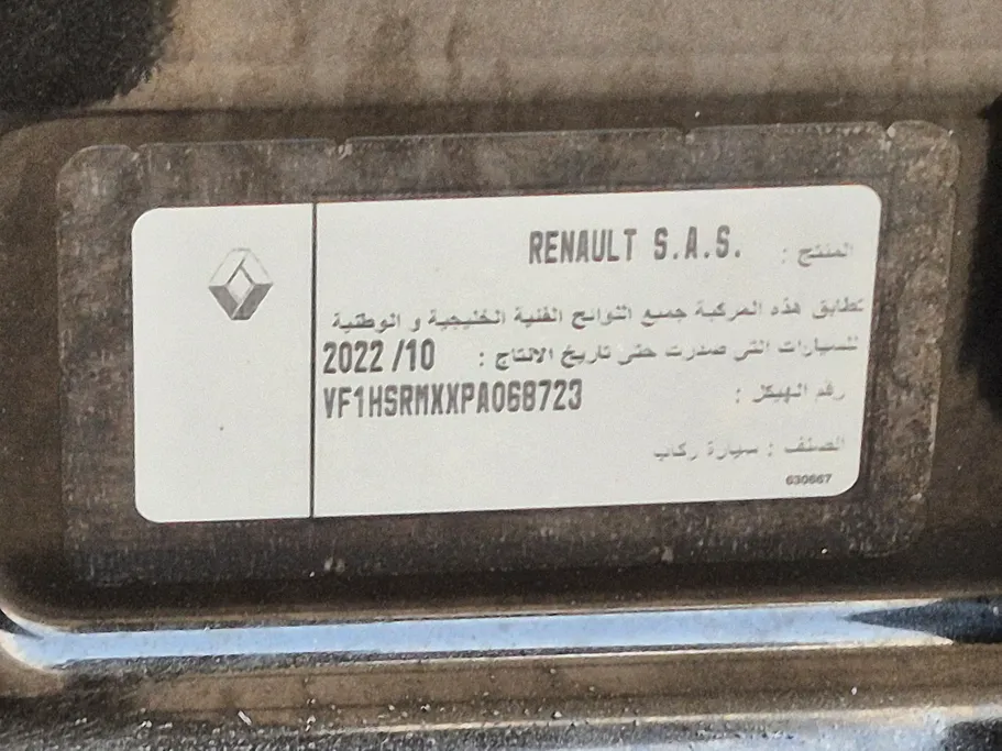 2023 Renault Duster PE 