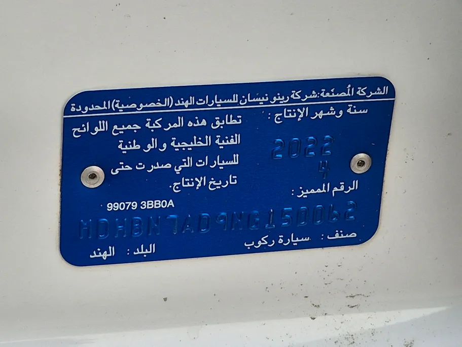2022 Nissan Sunny Classic-comfort 