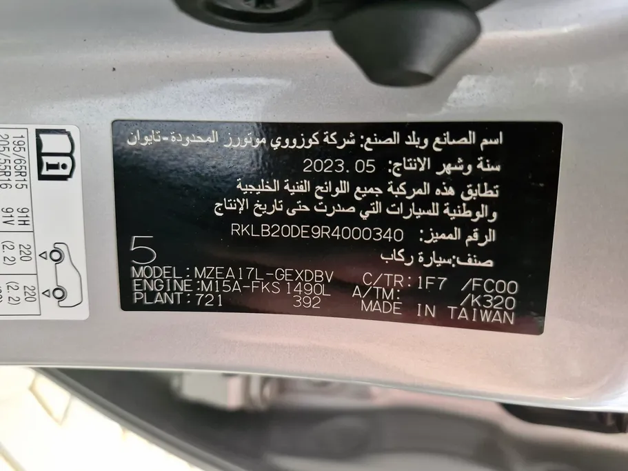2024 Toyota Corolla XLI 
