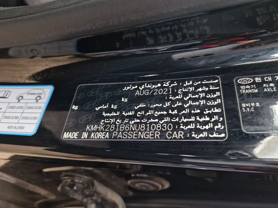 2022 Hyundai Kona SMART 