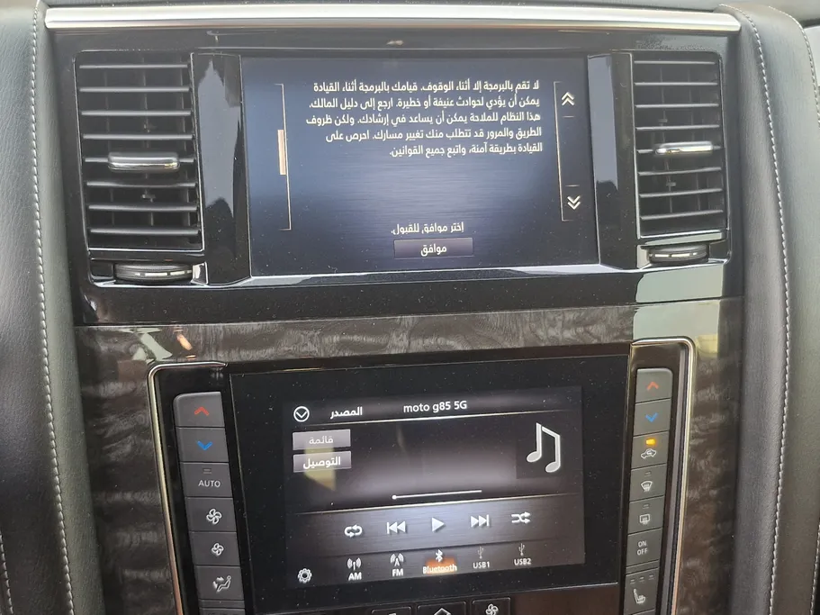 نيسان باترول Platinum 2021 