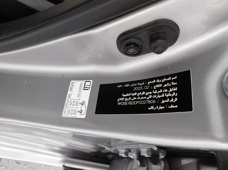 2023 Toyota Yaris  Y 