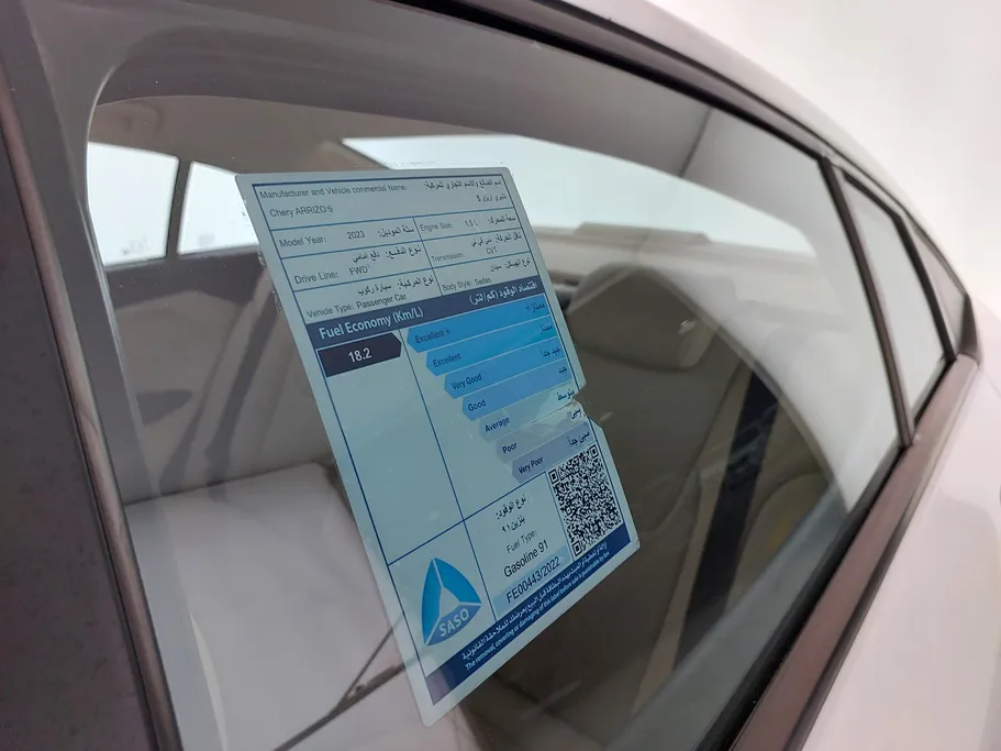2023 Chery Arrizo 5 Comfort 