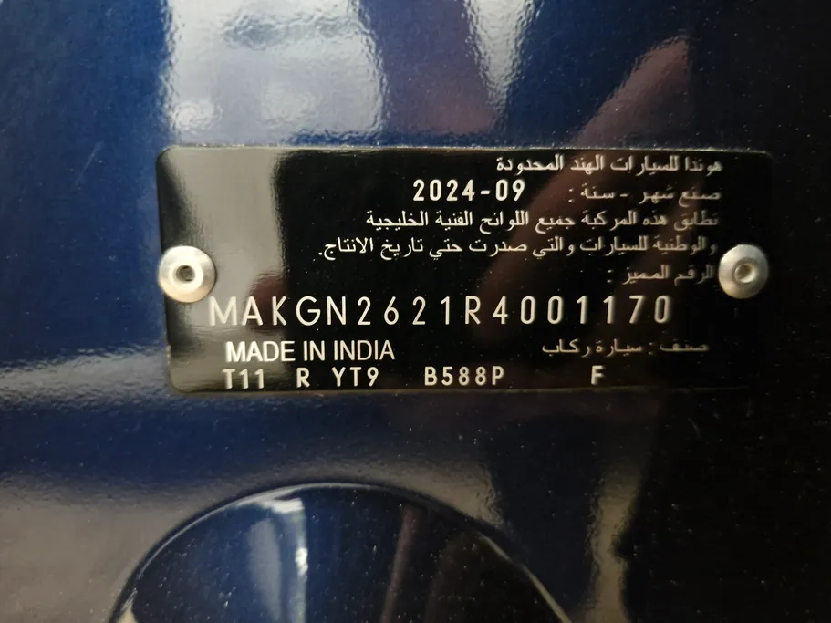 هوندا سيتى DX 2024 