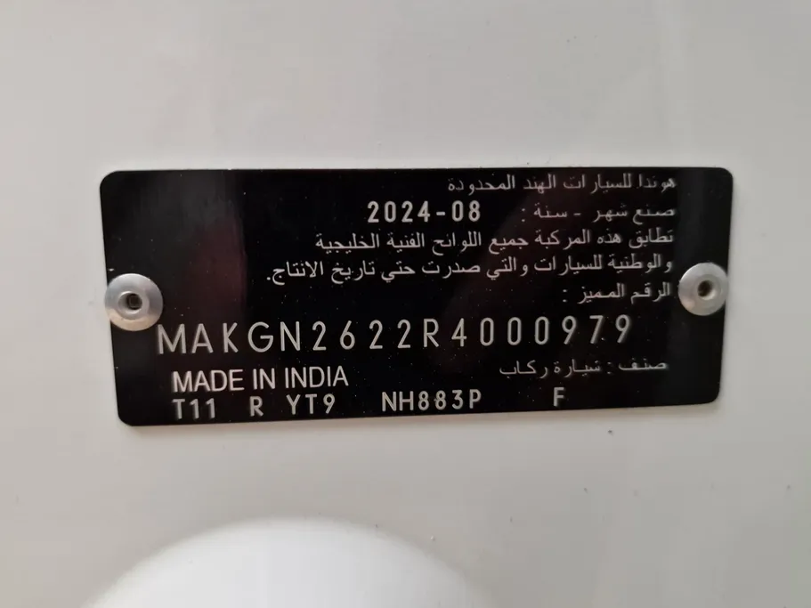 2024 Honda City DX 