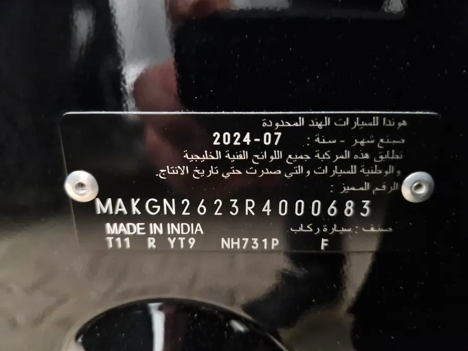 2024 Honda City DX 