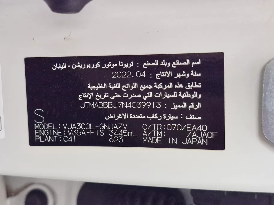 تويوتا لاندكروزر GXR4 2022 