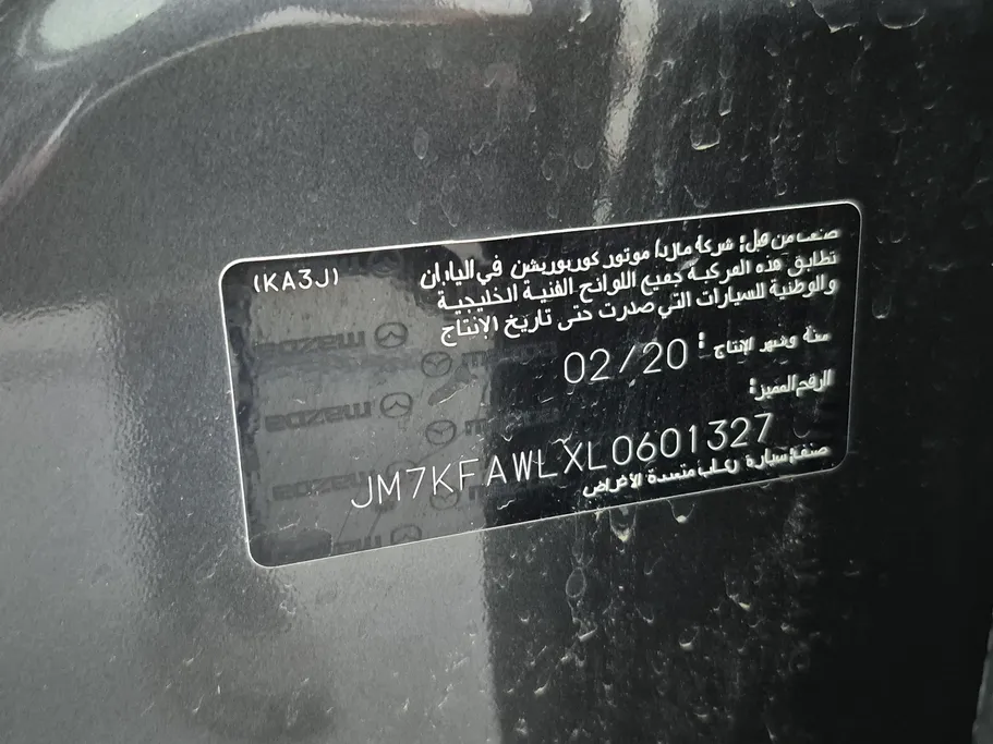 مازدا سى اكس 5 Signature 2020 