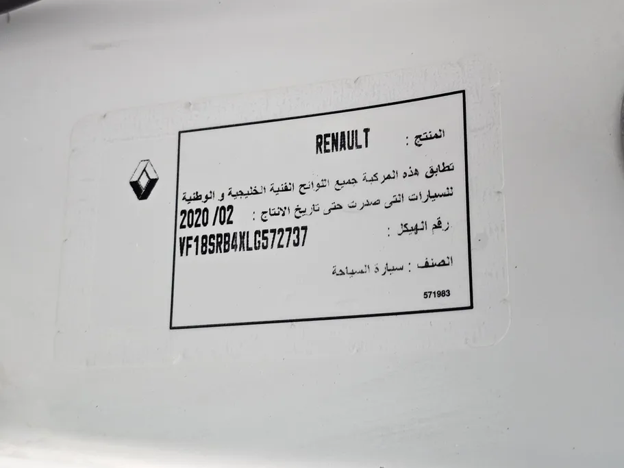2020 Renault Docker Van بضاعة 