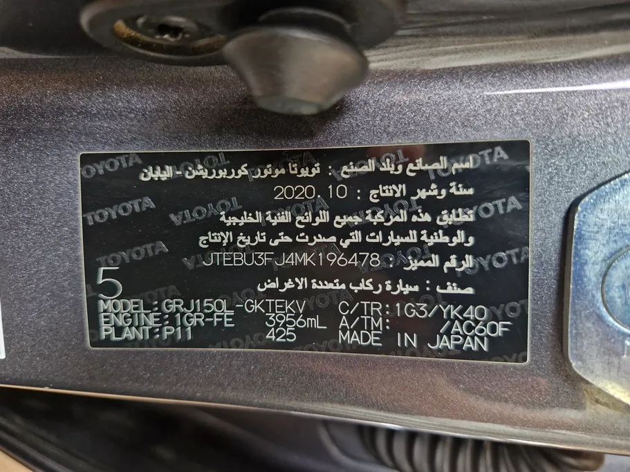2021 Toyota Prado VX 