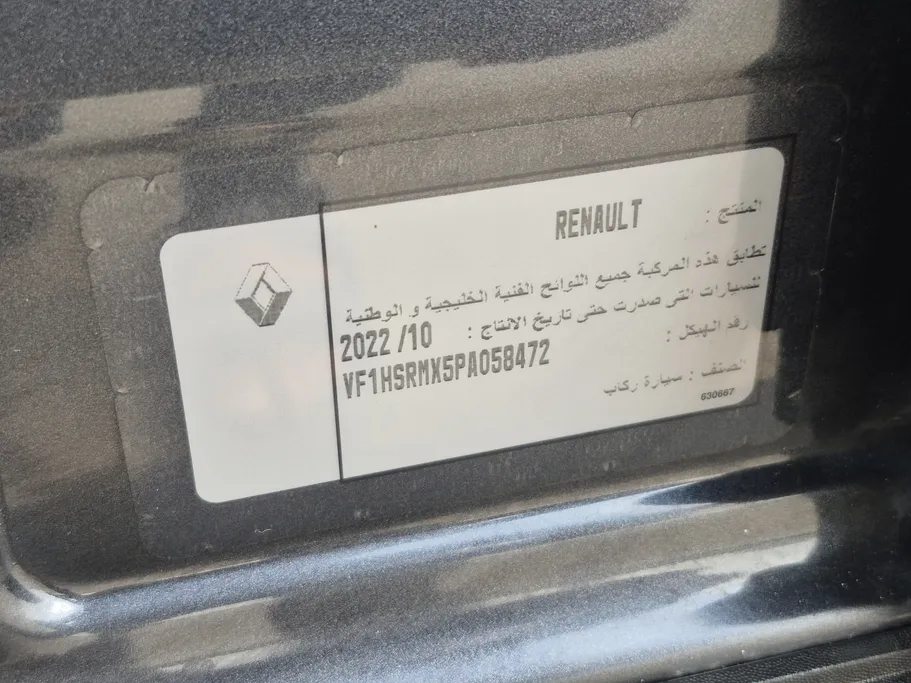 رينو داستر PE 2023 