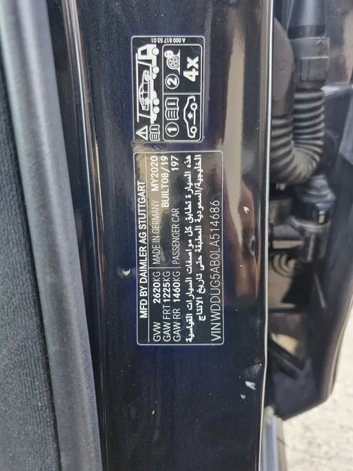 2020 Mercedes S Class 320 