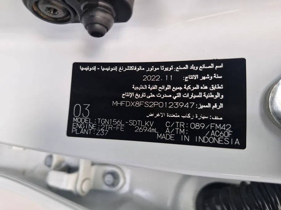 تويوتا فورتشنر GX 2023 