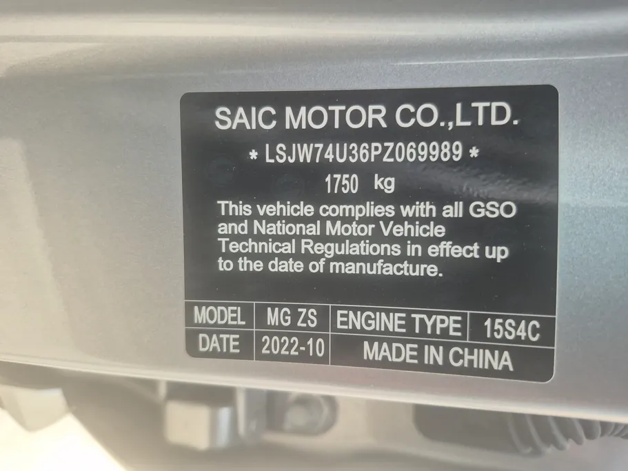 2023 MG ZS STD 