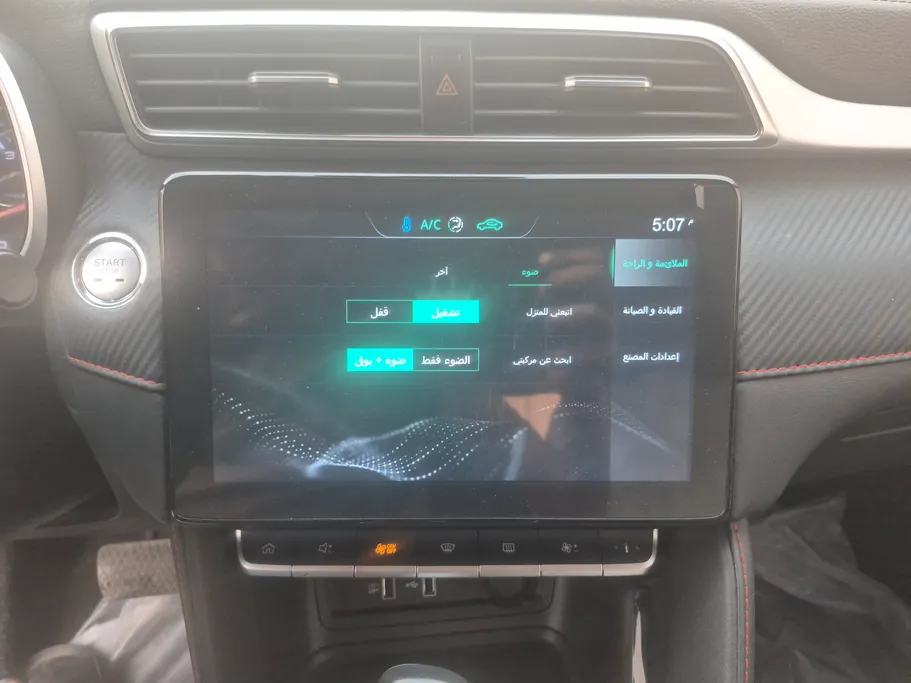 2023 MG ZS STD 