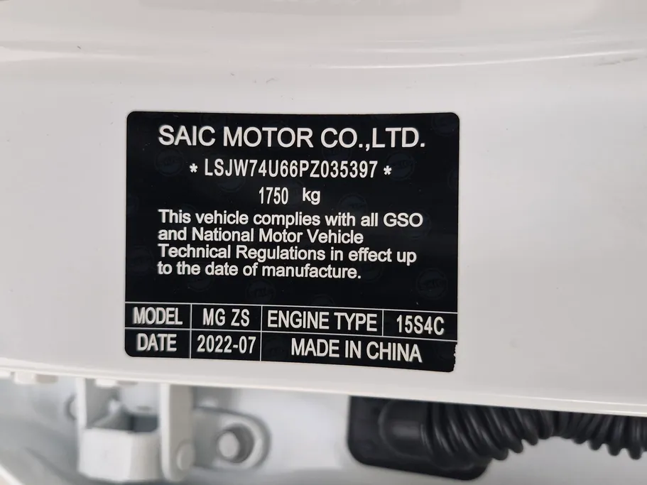 2023 MG ZS LUX 