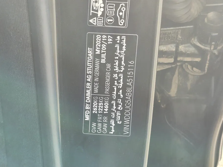 2020 Mercedes S Class 320 