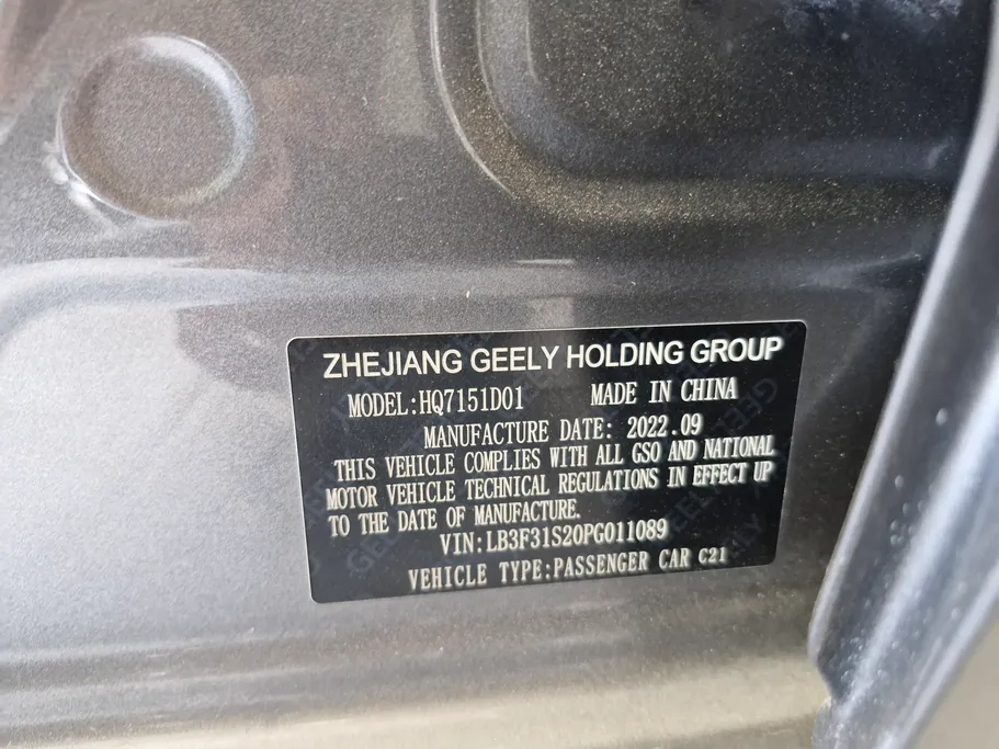 جيلي امجراند GS 2023 