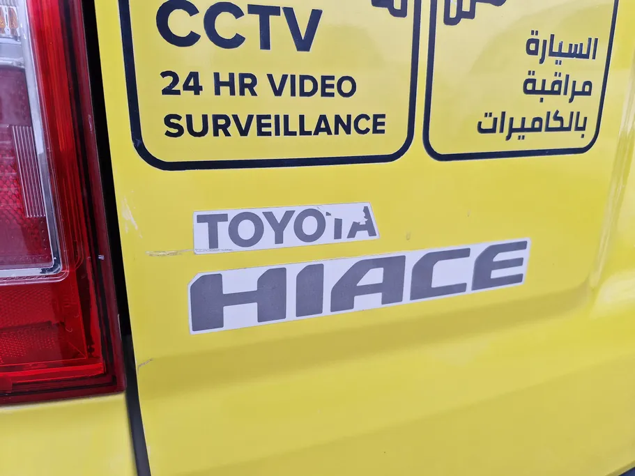 تويوتا هايس ثلاجة سقف عالي 2021