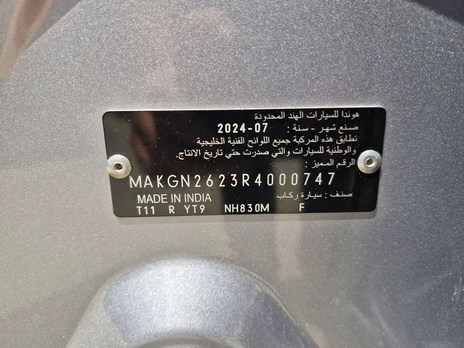 هوندا سيتى DX 2024 