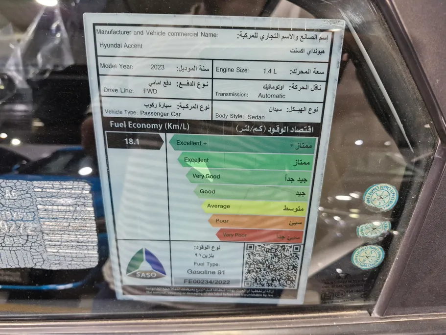 2023 Hyundai Accent Smart 