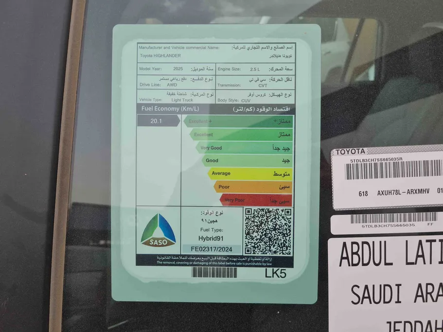 تويوتا هايلاندر GLE 2025 