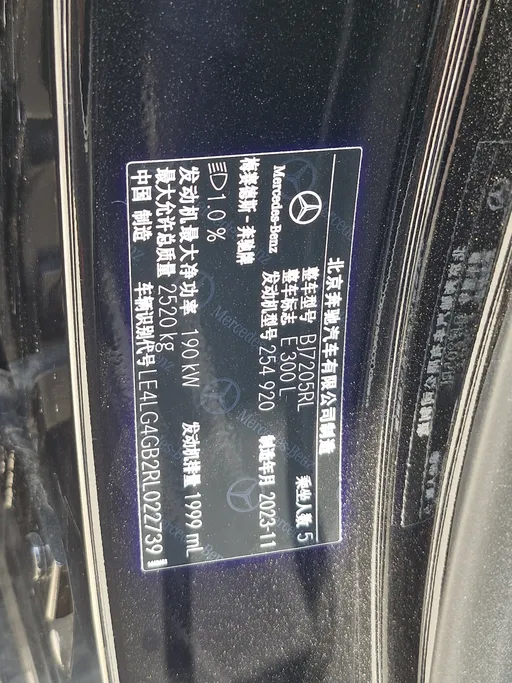 2024 Mercedes E 300 