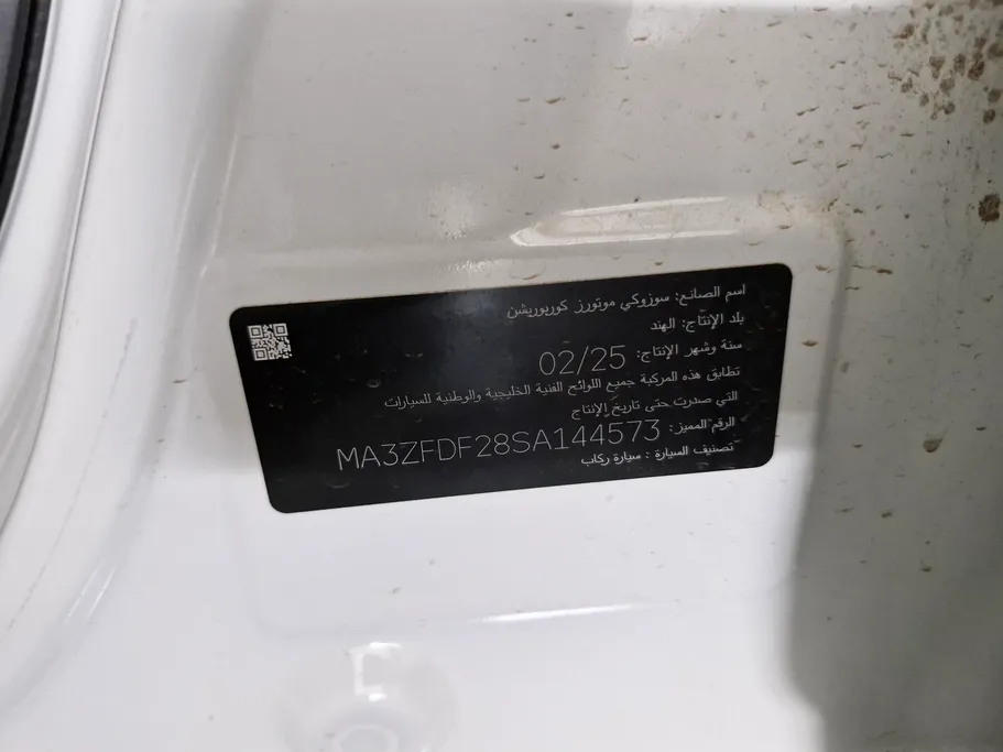 سوزوكي ديزاير GLX 2025 