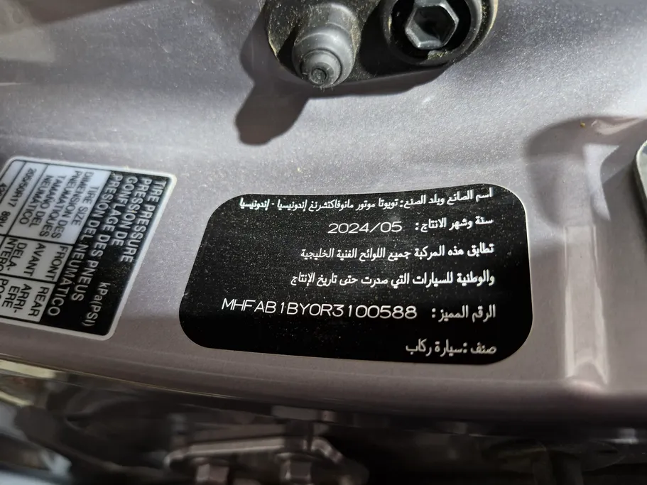 2024 Toyota Veloz GLX 