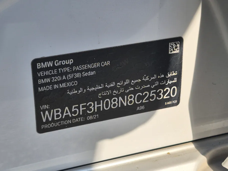 2022 BMW 3 Series 320i  