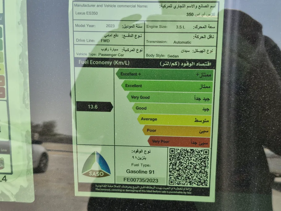 لكزس ES 350 2024 